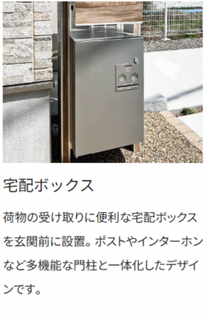 泉佐野市笠松、中古一戸建ての画像です