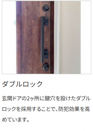 泉佐野市笠松、中古一戸建ての画像です