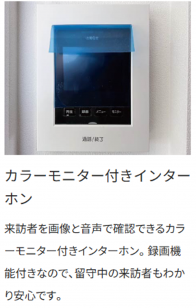 泉佐野市笠松、中古一戸建ての画像です