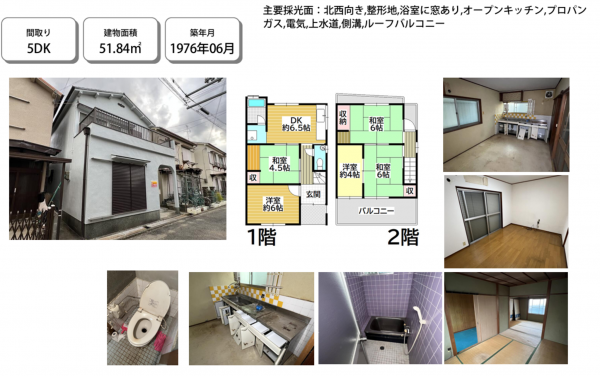 泉佐野市南中安松、中古一戸建ての画像です