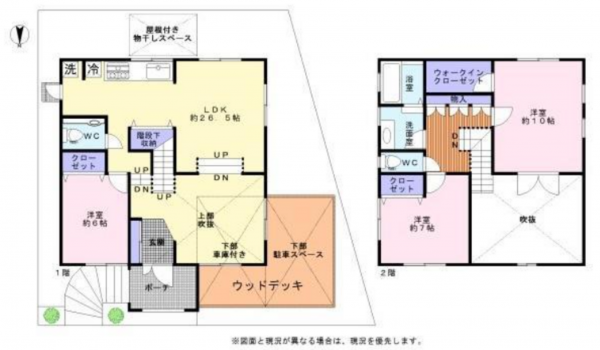泉佐野市泉ケ丘、中古一戸建ての間取り画像です