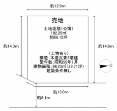 泉南郡熊取町希望が丘、土地の間取り画像です