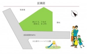 泉南郡熊取町大久保北、土地の間取り画像です