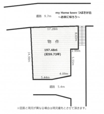 泉南郡熊取町つばさが丘東、土地の間取り画像です