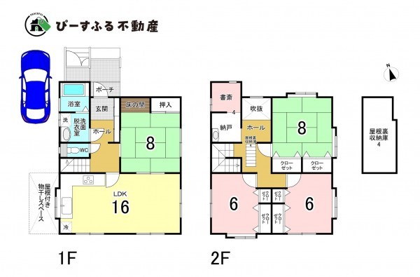 泉南郡熊取町新野田、中古一戸建ての間取り画像です