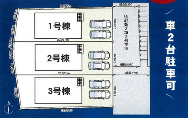 泉佐野市上瓦屋、新築一戸建ての画像です
