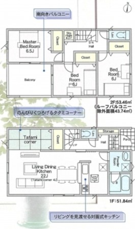 泉佐野市上瓦屋、新築一戸建ての間取り画像です