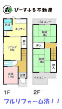 貝塚市中町、中古一戸建ての間取り画像です