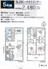 貝塚市澤、新築一戸建ての間取り画像です