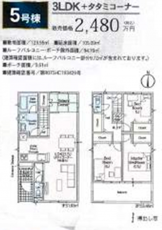 貝塚市澤、新築一戸建ての間取り画像です