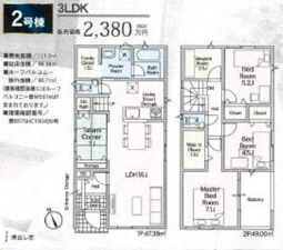 貝塚市澤、新築一戸建ての間取り画像です