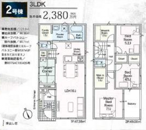 貝塚市澤、新築一戸建ての間取り画像です