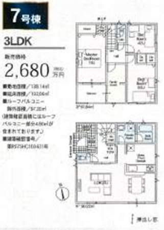 貝塚市澤、新築一戸建ての間取り画像です