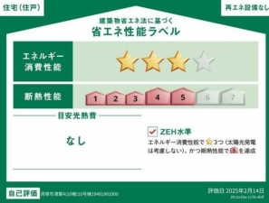 貝塚市澤、新築一戸建ての画像です