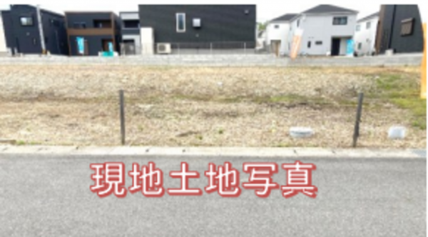 貝塚市東山、土地の画像です