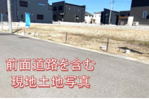 貝塚市東山、土地の画像です