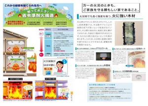 泉南郡熊取町つばさが丘東、新築一戸建ての画像です