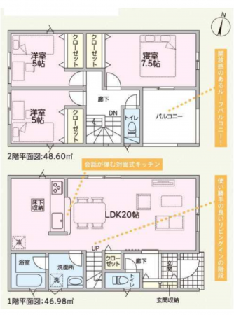泉佐野市俵屋、新築一戸建ての間取り画像です