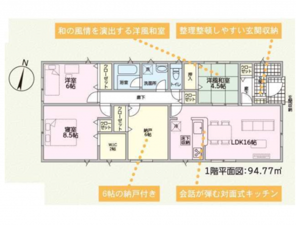 泉佐野市俵屋、新築一戸建ての間取り画像です