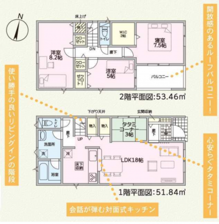 泉佐野市俵屋、新築一戸建ての間取り画像です
