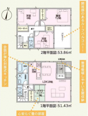 泉佐野市俵屋、新築一戸建ての間取り画像です
