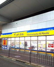 泉佐野市高松東、中古一戸建ての画像です
