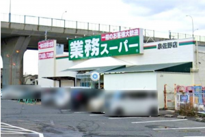 泉佐野市高松東、中古一戸建ての画像です