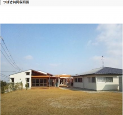 泉南郡熊取町つばさが丘東、新築一戸建ての画像です