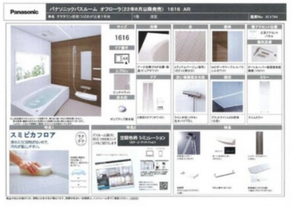 泉南郡熊取町つばさが丘東、新築一戸建ての画像です