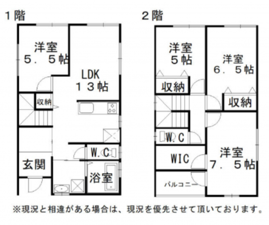 泉南郡熊取町新野田、中古一戸建ての間取り画像です