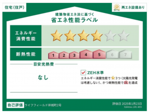 岸和田市岸城町、新築一戸建ての画像です