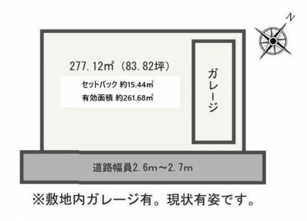 岸和田市加守町、土地の間取り画像です