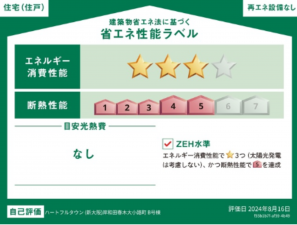 岸和田市春木、新築一戸建ての画像です