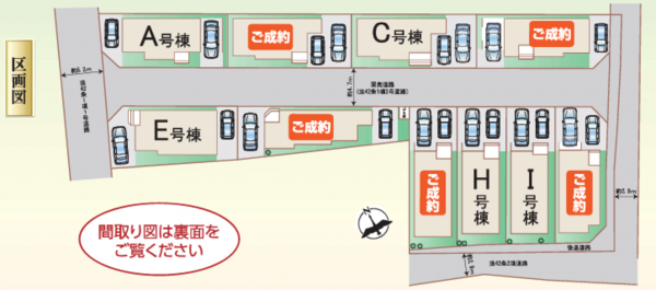 岸和田市春木、新築一戸建ての間取り画像です