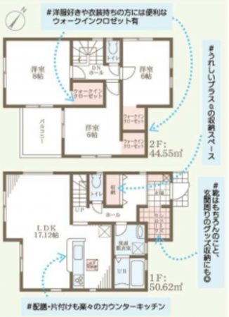 岸和田市西大路町、新築一戸建ての画像です