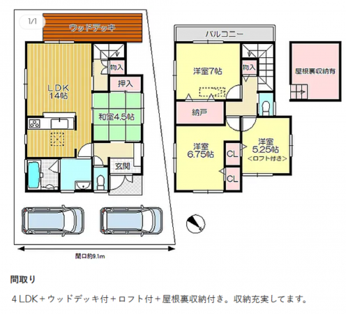 岸和田市磯上町、中古一戸建ての間取り画像です
