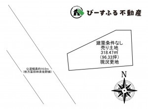 泉佐野市上瓦屋、土地の間取り画像です