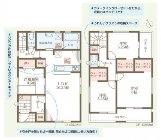 泉南郡熊取町大字野田、新築一戸建ての間取り画像です