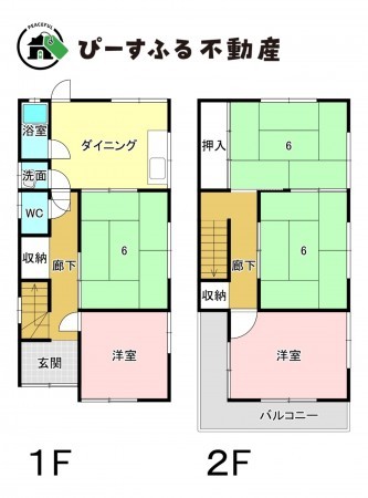 岸和田市磯上町、中古一戸建ての間取り画像です