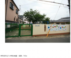 岸和田市池尻町、土地の画像です