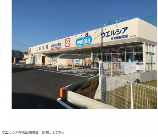 岸和田市池尻町、土地の画像です