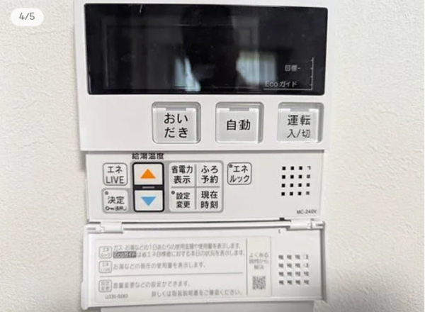 貝塚市小瀬、中古一戸建ての画像です