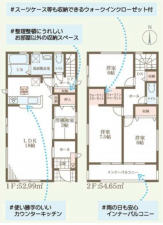 泉佐野市岡本、新築一戸建ての間取り画像です
