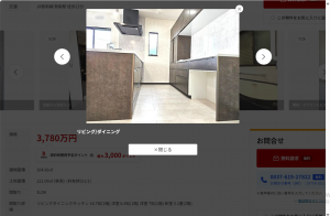 泉南郡熊取町大字野田、新築一戸建ての画像です