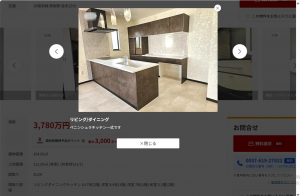泉南郡熊取町大字野田、新築一戸建ての画像です