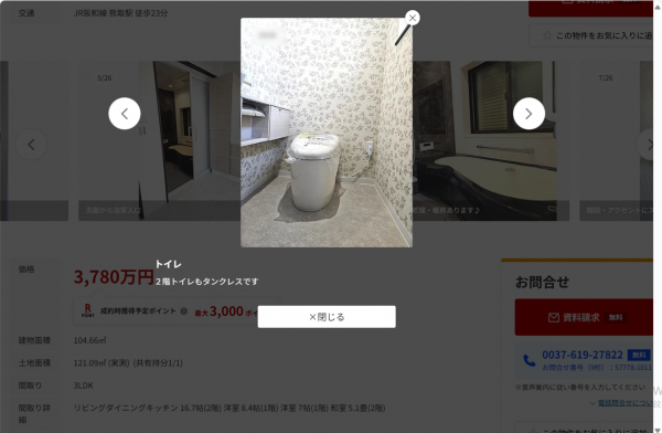 泉南郡熊取町大字野田、新築一戸建ての画像です