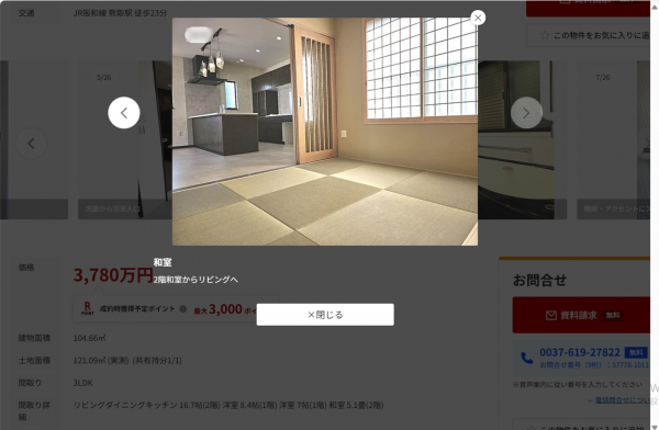 泉南郡熊取町大字野田、新築一戸建ての画像です
