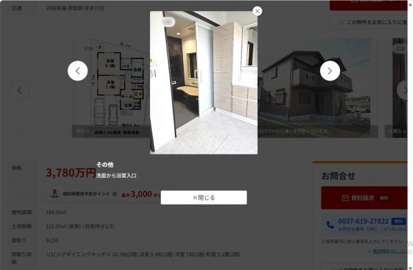 泉南郡熊取町大字野田、新築一戸建ての画像です