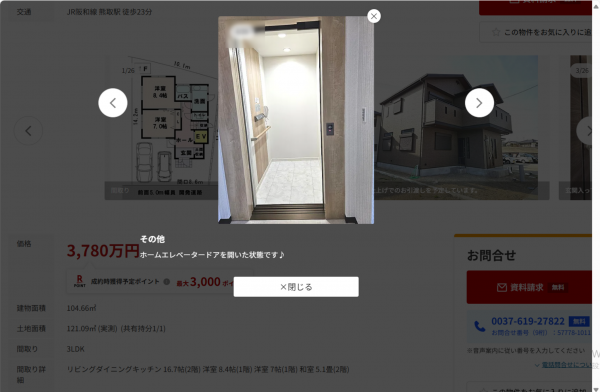 泉南郡熊取町大字野田、新築一戸建ての画像です