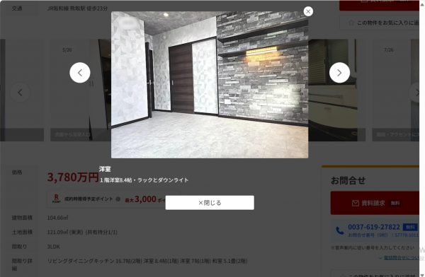 泉南郡熊取町大字野田、新築一戸建ての画像です